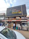 Star Malabar Restaurant