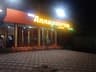 Appus Annapoorna Restaurant
