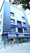 Pralaksha Hospital
