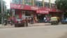 Village Super Market