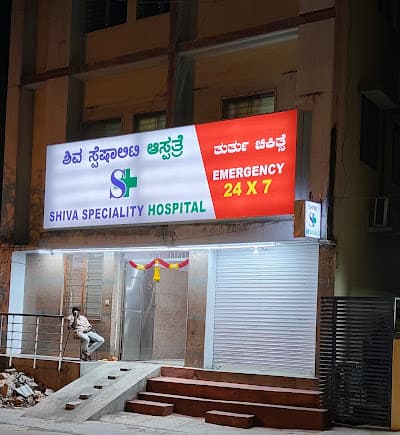 Shiva Speciality Hospital