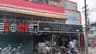Kendick Restaurant
