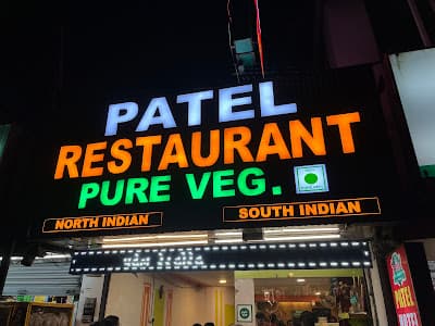 Patel Restaurant
