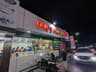 GURUS RESTAURANT