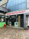BISMI Restaurant
