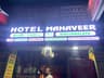 Mahaveer Restaurant Bhojanalaya