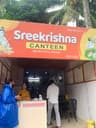 Sreekrishna Canteen 