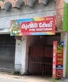 Krishna Cafe
