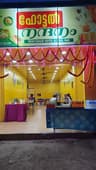 Nandanam Hotel