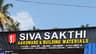 Siva Sakthi Hardware