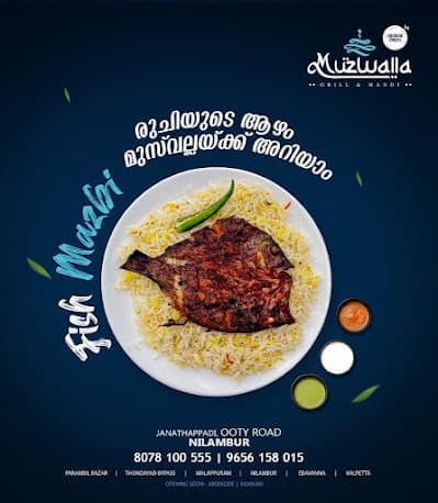Muzwalla Grill & Mandi, Nilambur