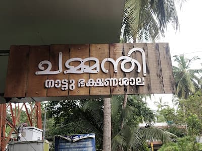 CHAMMANTHI Fish Meals Restaurant