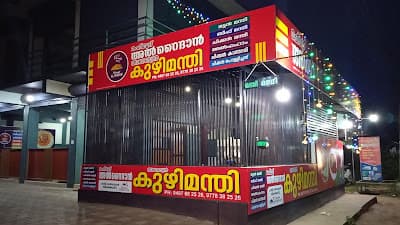Al Raidhan manthy