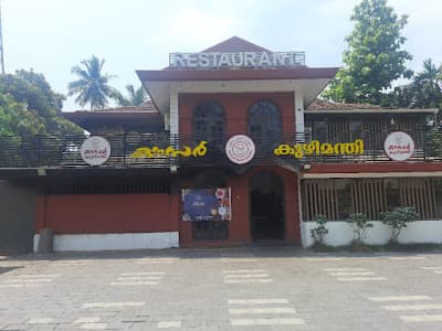 KAUSAR MANDI