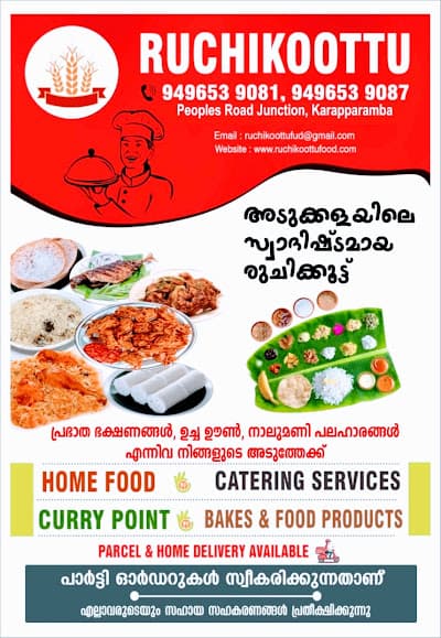 RUCHIKOOTTU HOME FOOD