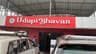 Udupi Bhavan