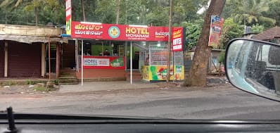 HOTEL MOHANAM