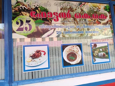 K K Hotel Restaurant