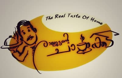 RAJETTANS TEASHOP