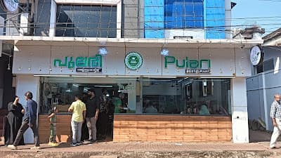 Pulari Restaurant