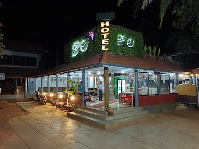 Ela Restaurant