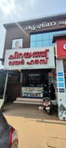 Chirayath Wire House
