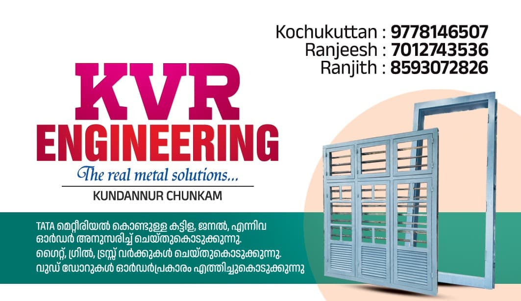 KVR Engineering