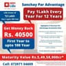 HDFC Life