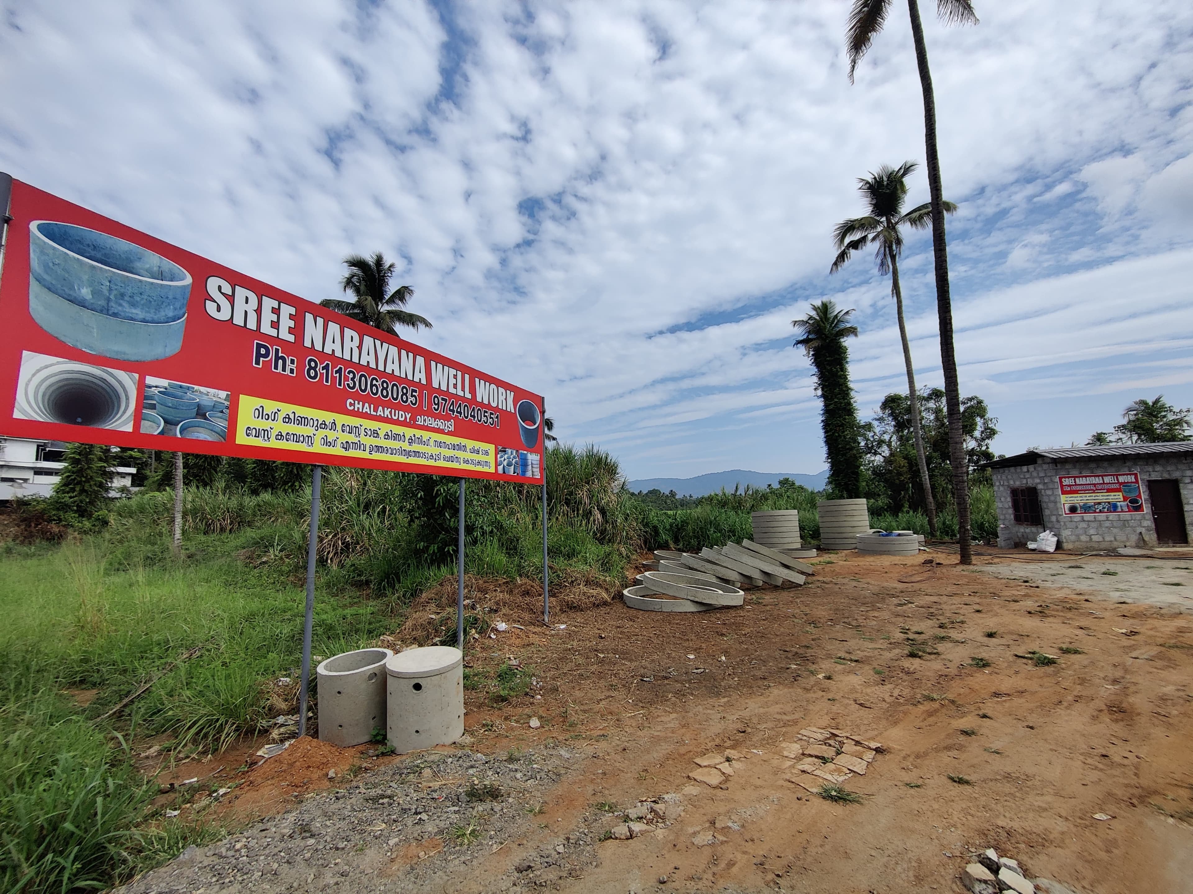 Sree Narayana Well Works