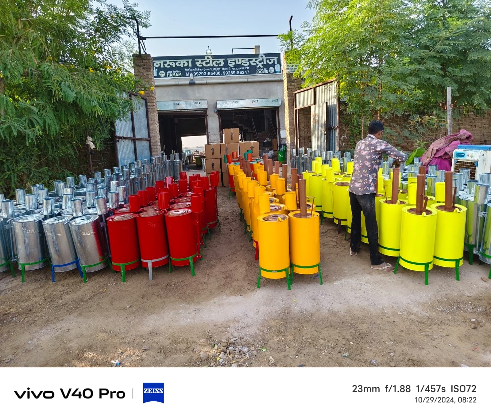 Naruka Steel Industries