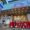 Centre Square Mall