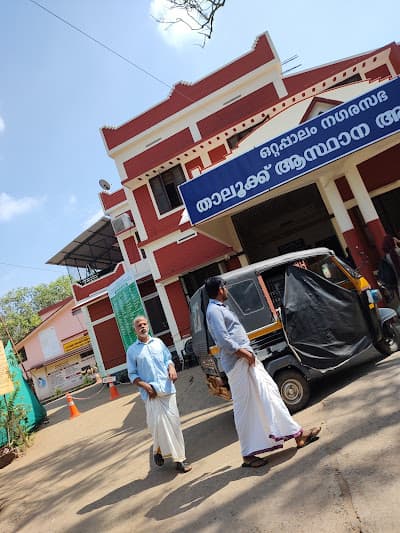 Govt. Taluk Hospital Ottapalam