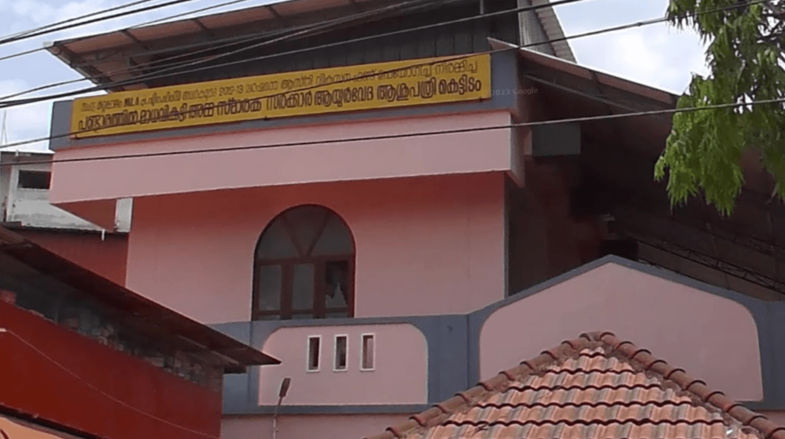pandarathil madhavikuttiyamma smaraka Govt ayurveda hospital