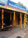 Mahadheva Industries