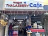 Thalassery Restaurant 