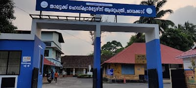 Taluk Head Quarters Hospital
