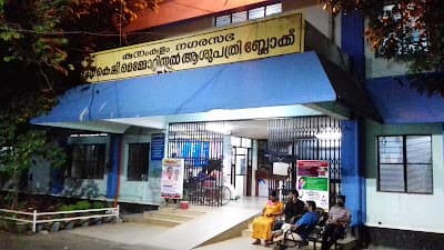 Government Taluk Hospital