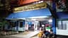 Government Taluk Hospital