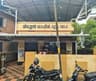 Village Office Ollur