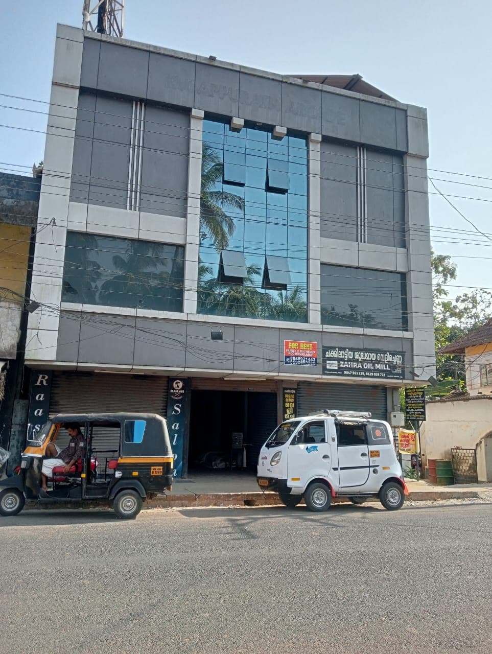 Kulappurath Quarters 