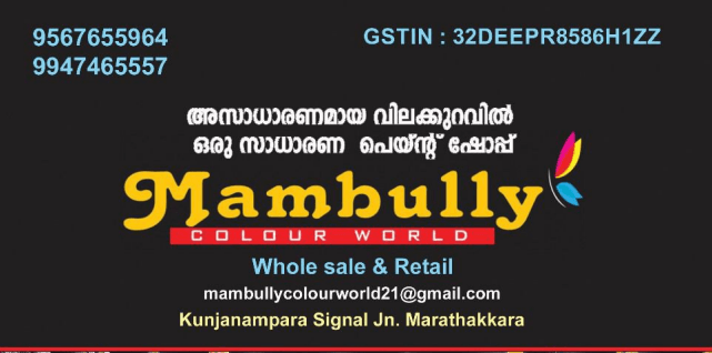 Mambully Colour World