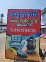 Juwal Upholstery Works