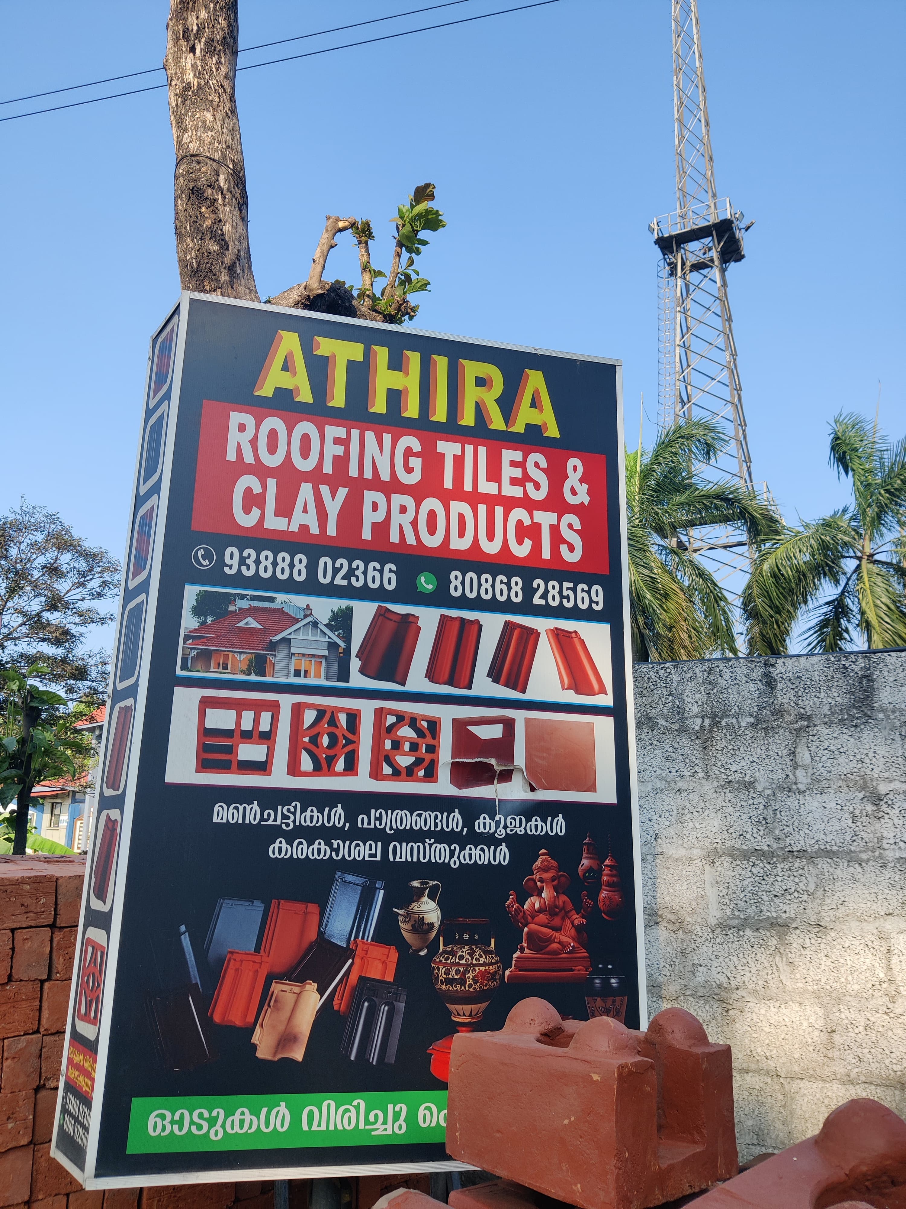 Athira Roofings