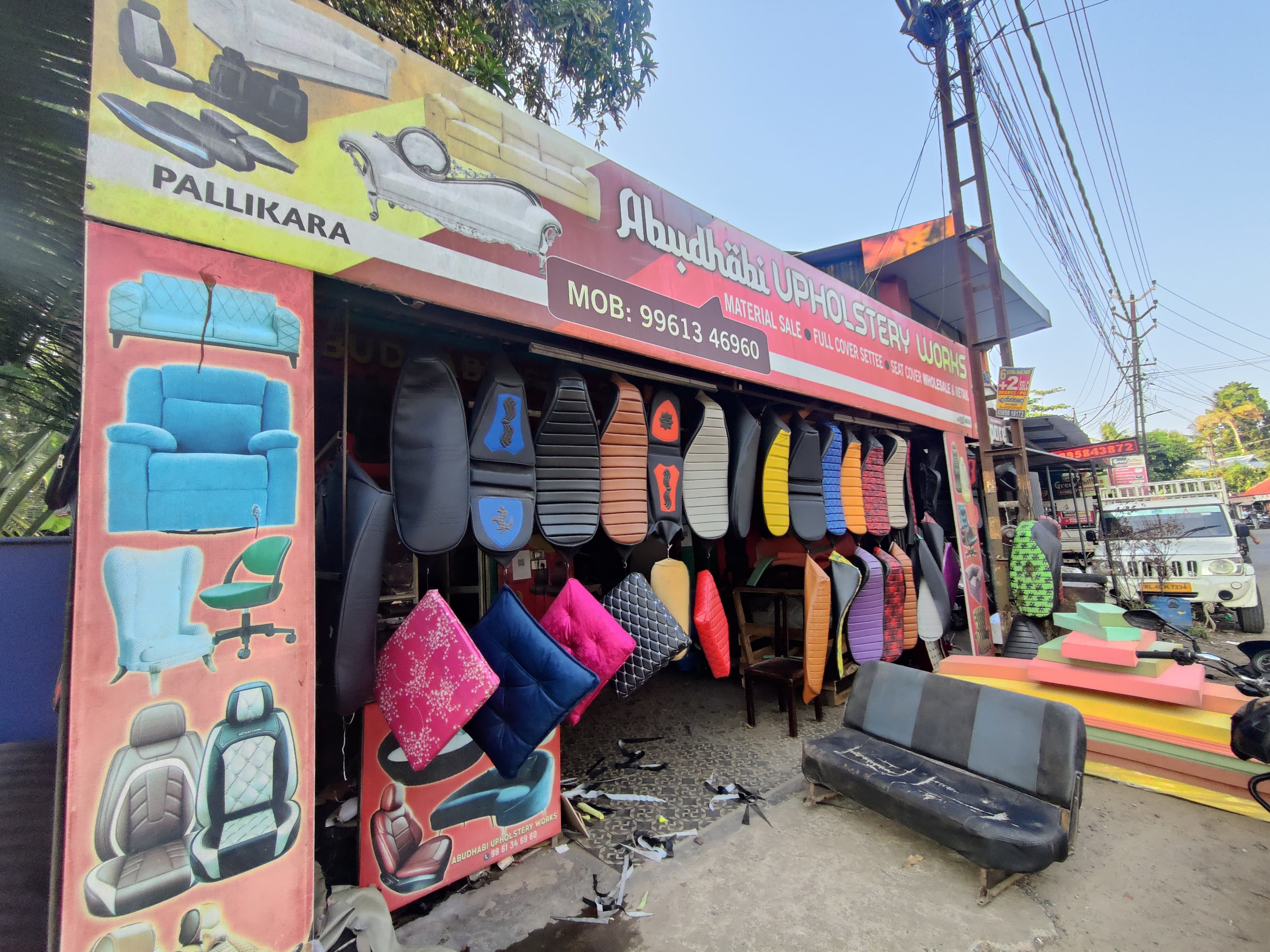 Abudhabi Upholstery Works