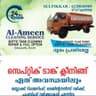 Al Ameen Cleaning Service