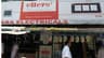 Thara Electricals