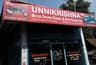 Unni Krishnan Motors Driving School
