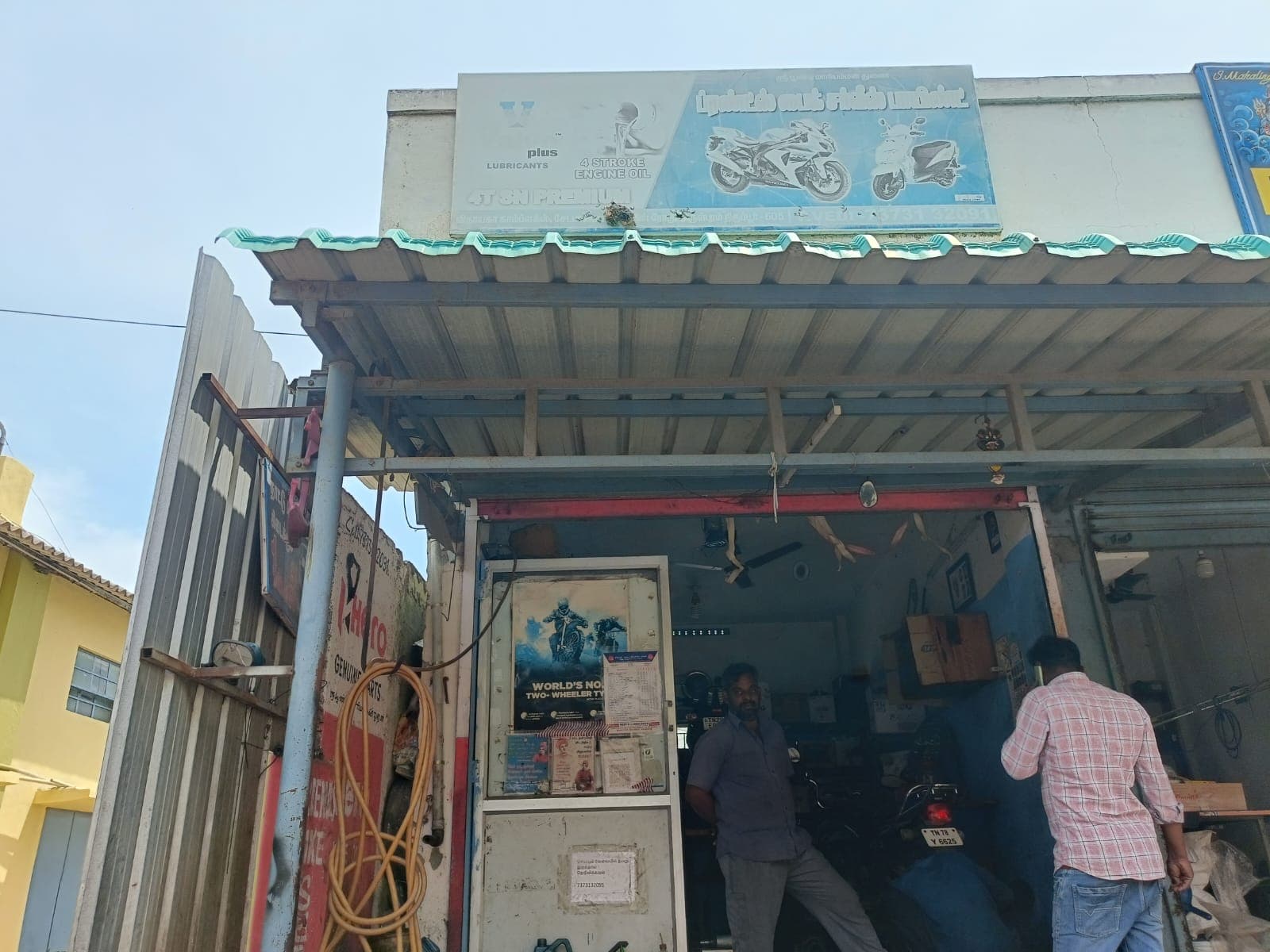 Friends Bike Service Point