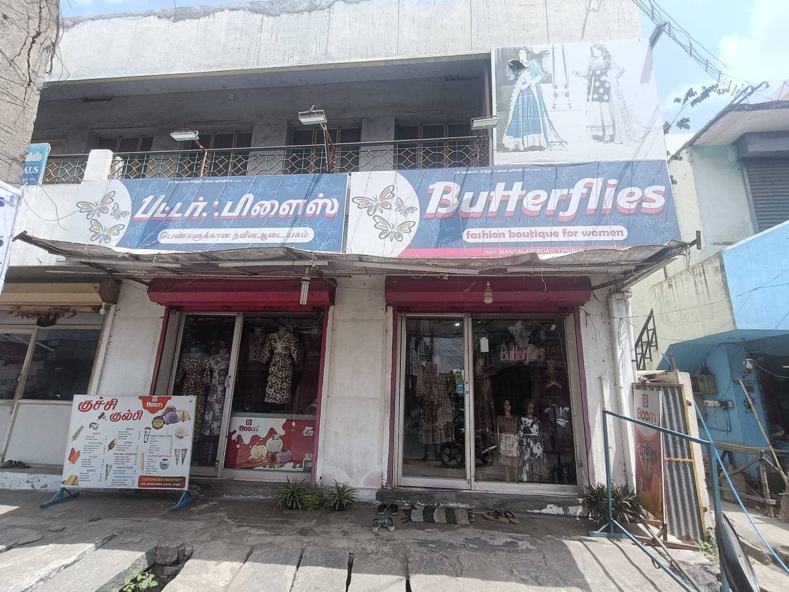 Butterflies