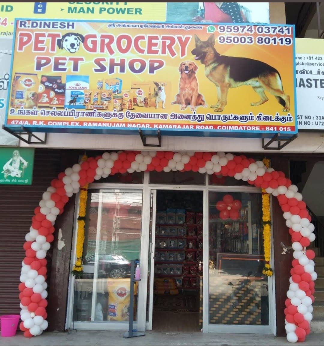PET GROCERY PET SHOP